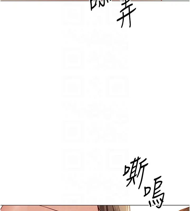 漫画《鲁蛇社畜的金手指》第8话第68张图