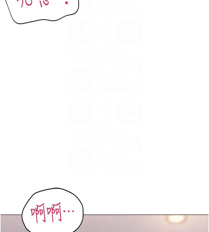 漫画《鲁蛇社畜的金手指》第8话第70张图