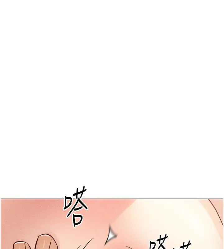 漫画《鲁蛇社畜的金手指》第8话第73张图