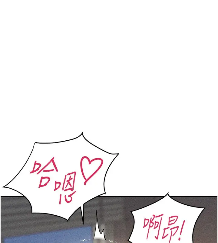 漫画《鲁蛇社畜的金手指》第8话第76张图