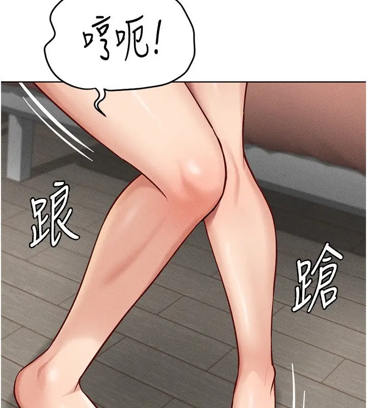 漫画《鲁蛇社畜的金手指》第8话第80张图