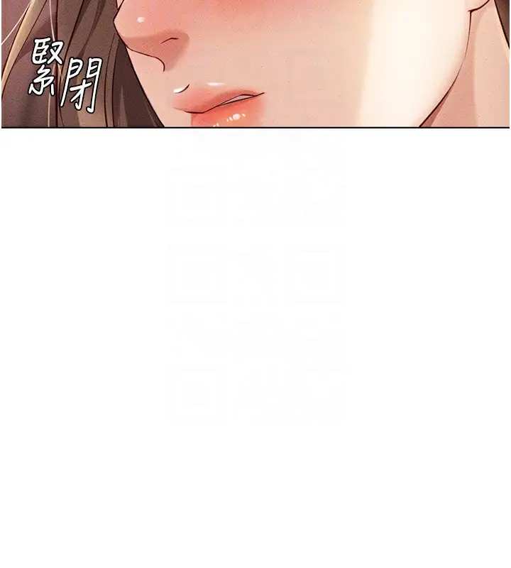 漫画《鲁蛇社畜的金手指》第8话第94张图