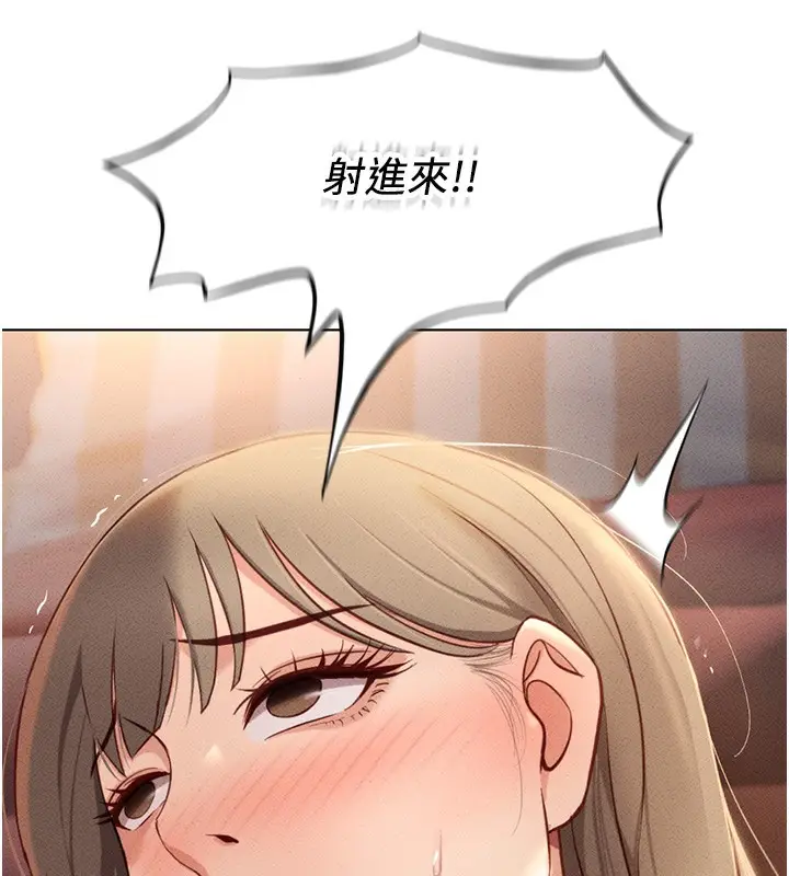 漫画《鲁蛇社畜的金手指》第9话第101张图
