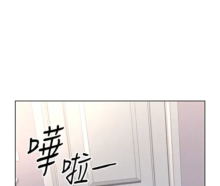 漫画《鲁蛇社畜的金手指》第9话第116张图