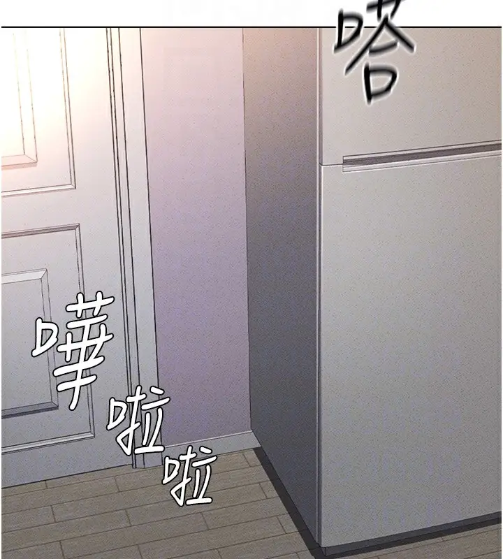 漫画《鲁蛇社畜的金手指》第9话第123张图