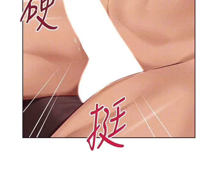 漫画《鲁蛇社畜的金手指》第9话第132张图
