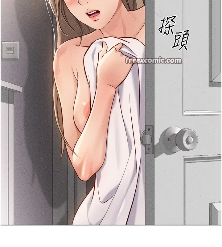 漫画《鲁蛇社畜的金手指》第9话第135张图