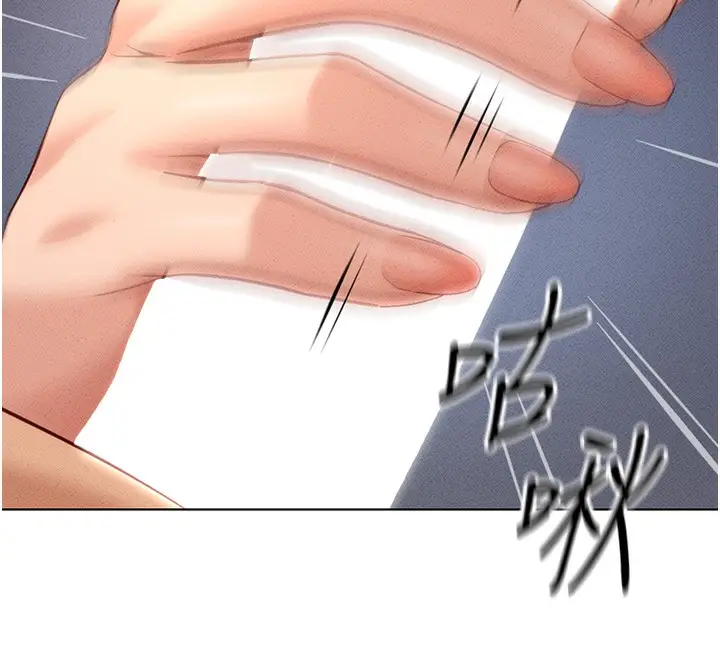 漫画《鲁蛇社畜的金手指》第9话第168张图