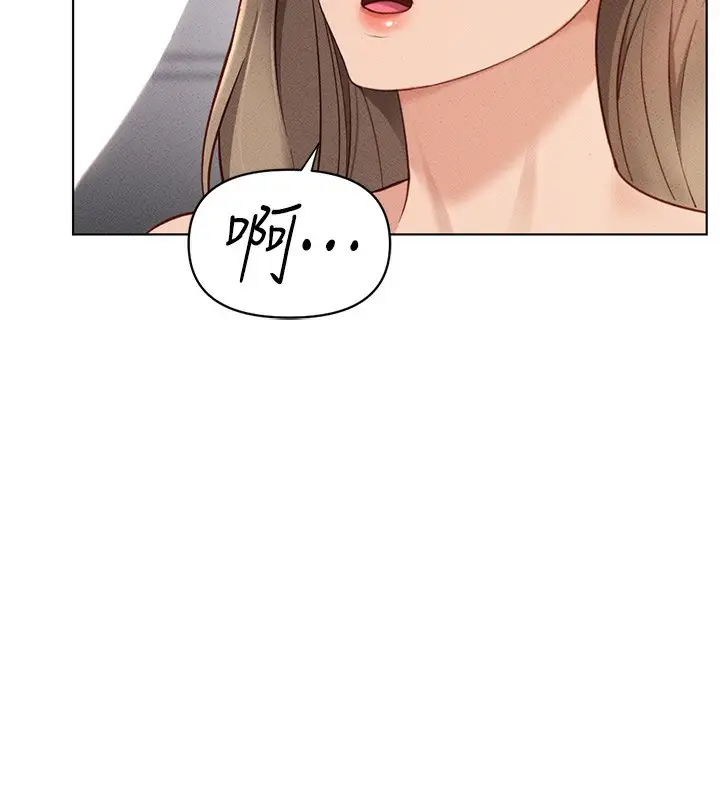 漫画《鲁蛇社畜的金手指》第9话第182张图