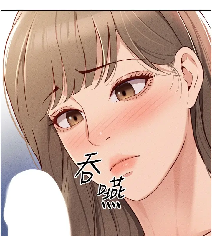 漫画《鲁蛇社畜的金手指》第9话第189张图