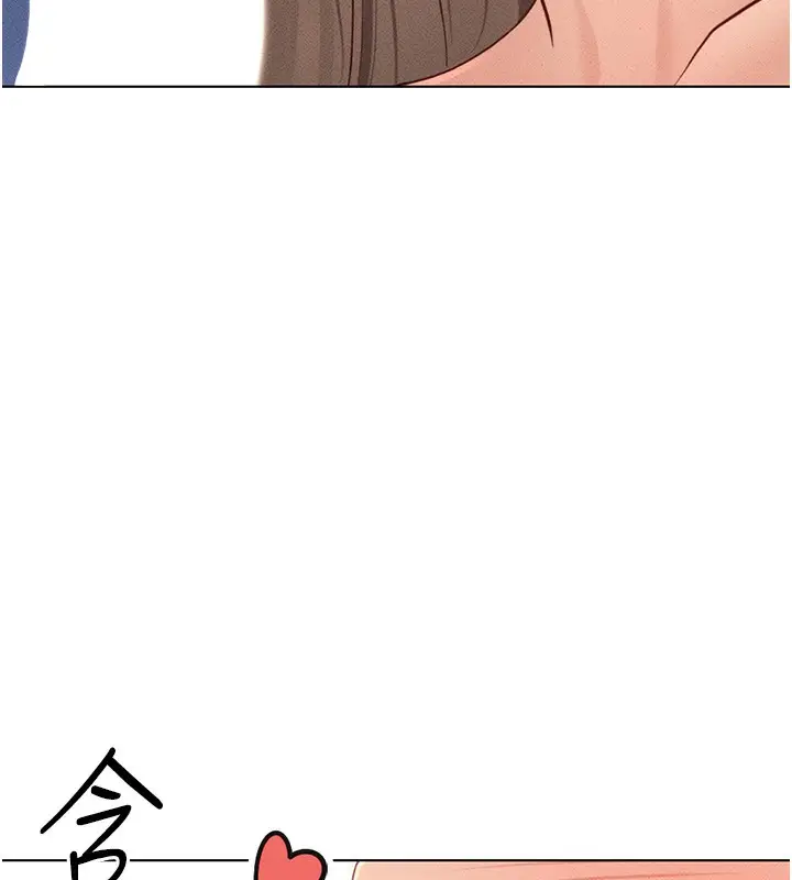 漫画《鲁蛇社畜的金手指》第9话第190张图