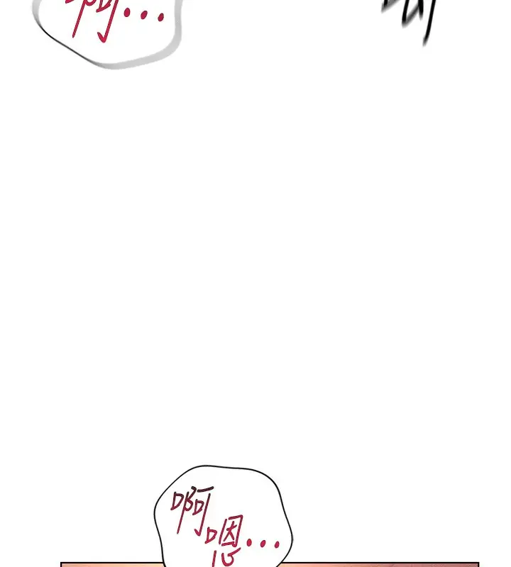 漫画《鲁蛇社畜的金手指》第9话第33张图