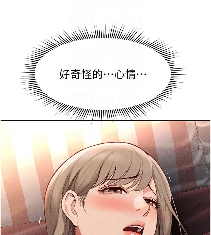 漫画《鲁蛇社畜的金手指》第9话第36张图