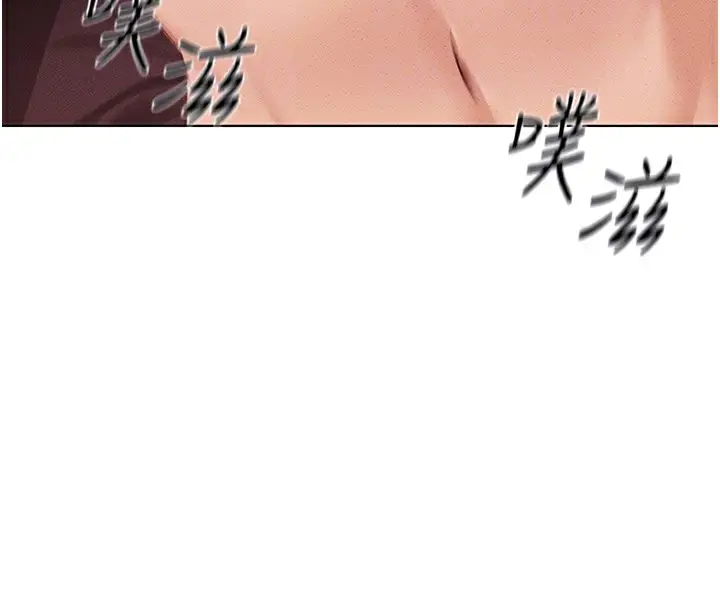 漫画《鲁蛇社畜的金手指》第9话第38张图