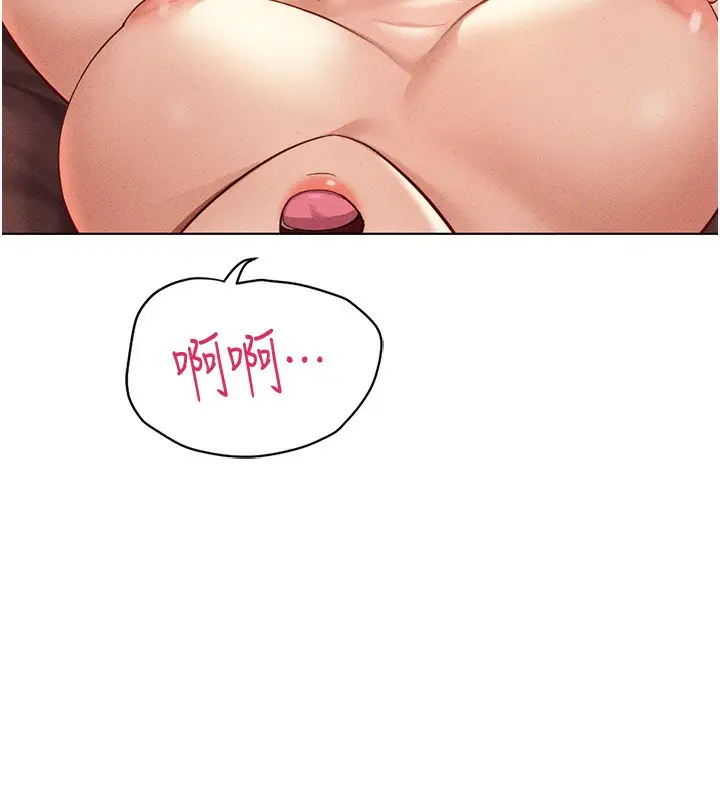 漫画《鲁蛇社畜的金手指》第9话第6张图