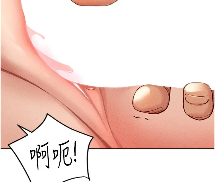 漫画《鲁蛇社畜的金手指》第9话第8张图