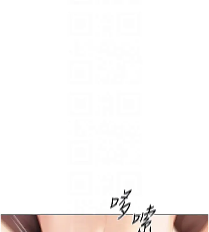 漫画《鲁蛇社畜的金手指》第9话第98张图