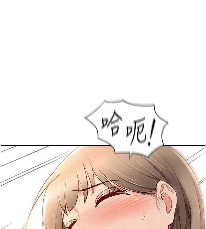 漫画《鲁蛇社畜的金手指》第10话第100张图