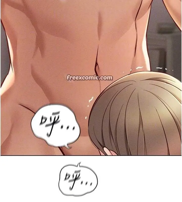 漫画《鲁蛇社畜的金手指》第10话第105张图
