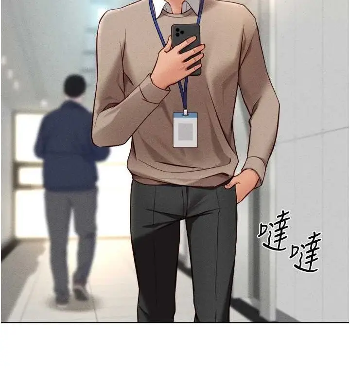 漫画《鲁蛇社畜的金手指》第10话第140张图