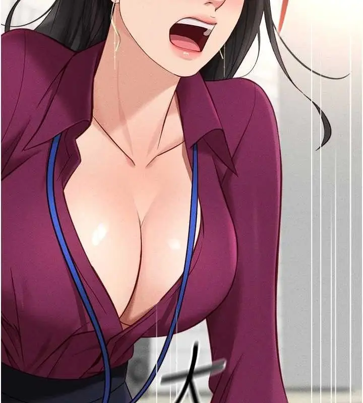 漫画《鲁蛇社畜的金手指》第10话第168张图
