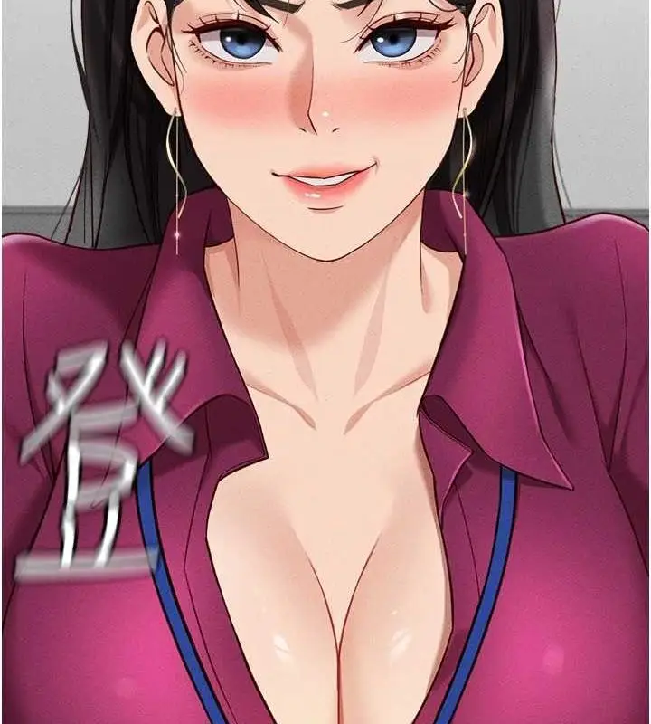 漫画《鲁蛇社畜的金手指》第10话第181张图