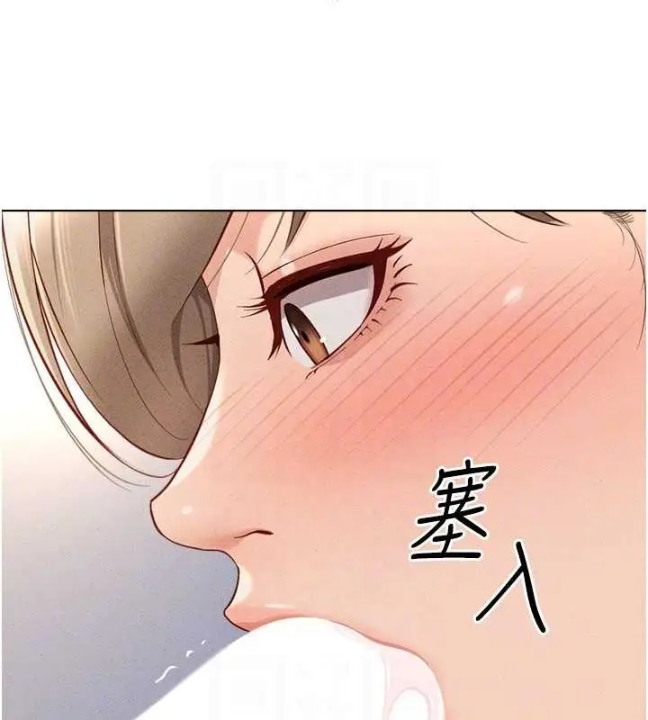 漫画《鲁蛇社畜的金手指》第10话第19张图