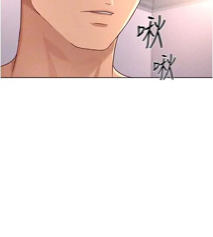 漫画《鲁蛇社畜的金手指》第10话第22张图
