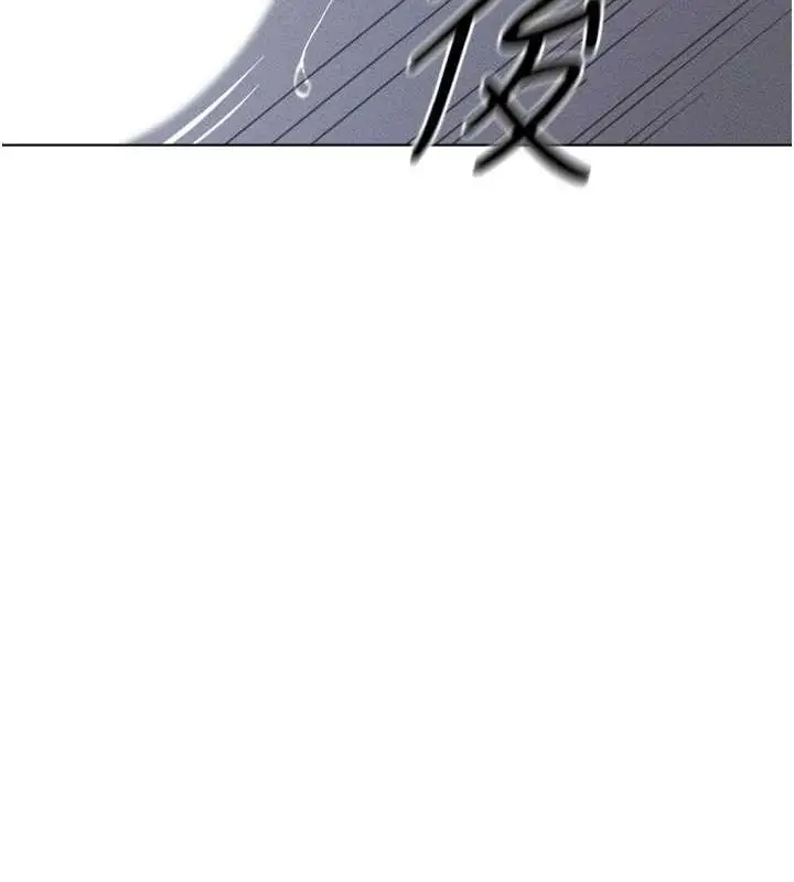漫画《鲁蛇社畜的金手指》第10话第31张图