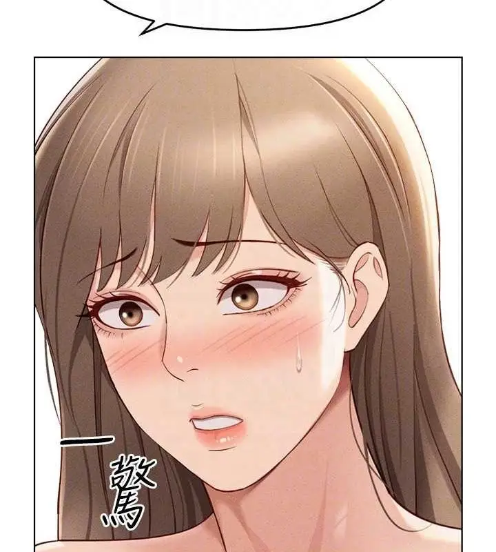 漫画《鲁蛇社畜的金手指》第10话第35张图
