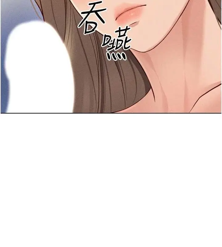 漫画《鲁蛇社畜的金手指》第10话第5张图