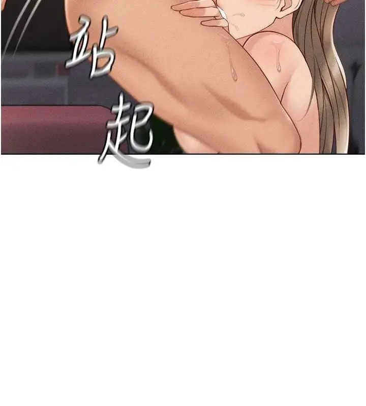 漫画《鲁蛇社畜的金手指》第10话第63张图