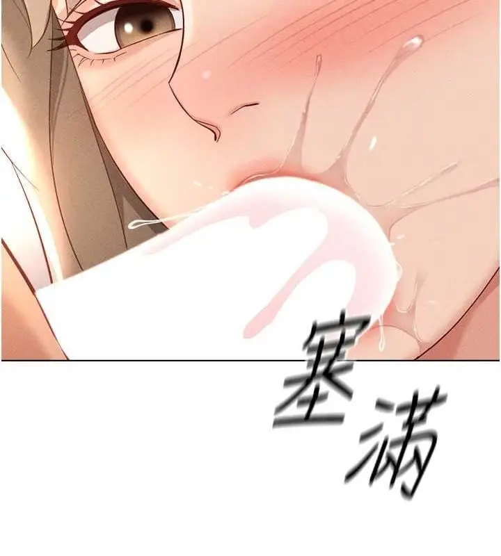 漫画《鲁蛇社畜的金手指》第10话第73张图