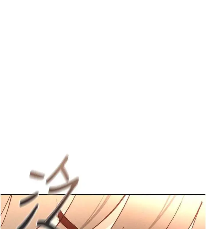 漫画《鲁蛇社畜的金手指》第10话第91张图