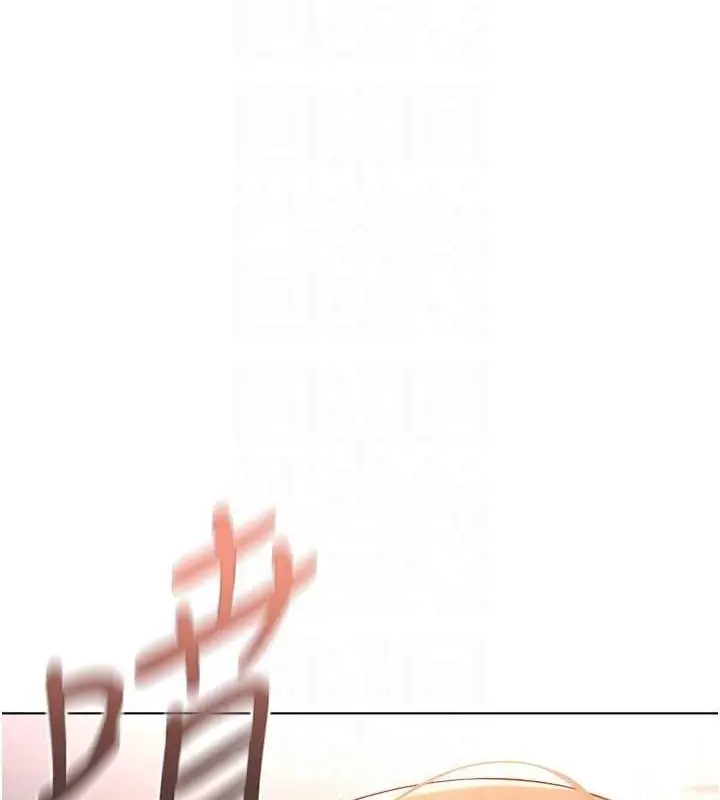 漫画《鲁蛇社畜的金手指》第10话第95张图