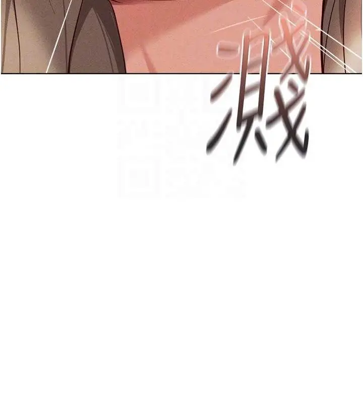漫画《鲁蛇社畜的金手指》第10话第97张图