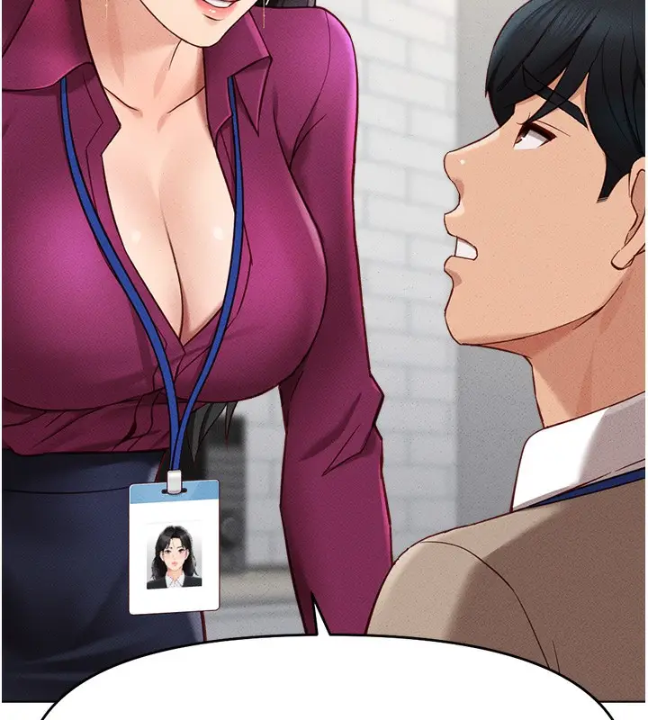漫画《鲁蛇社畜的金手指》第11话第11张图