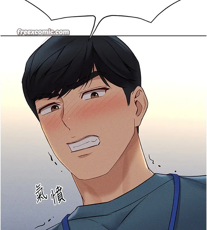 漫画《鲁蛇社畜的金手指》第11话第120张图