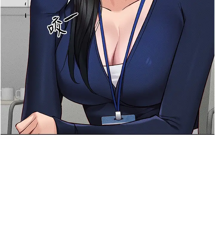 漫画《鲁蛇社畜的金手指》第11话第128张图
