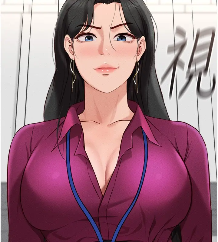 漫画《鲁蛇社畜的金手指》第11话第14张图