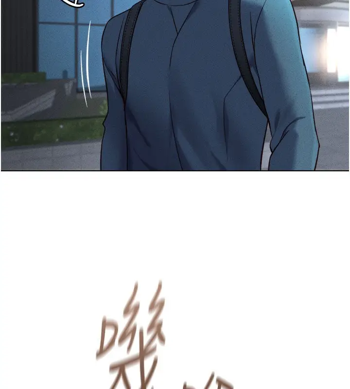 漫画《鲁蛇社畜的金手指》第11话第140张图