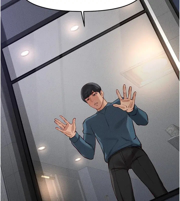 漫画《鲁蛇社畜的金手指》第11话第172张图