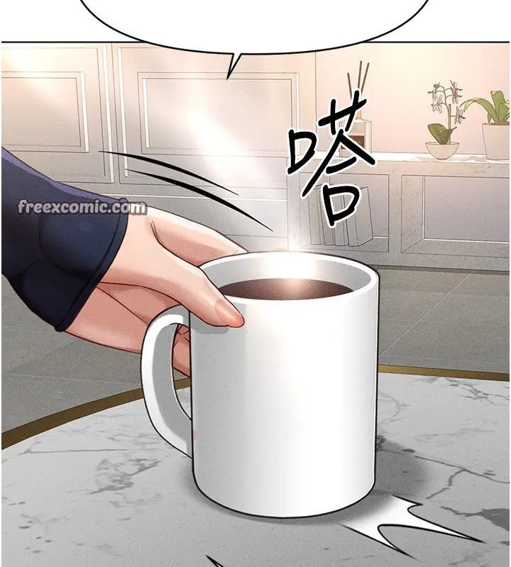 漫画《鲁蛇社畜的金手指》第11话第180张图