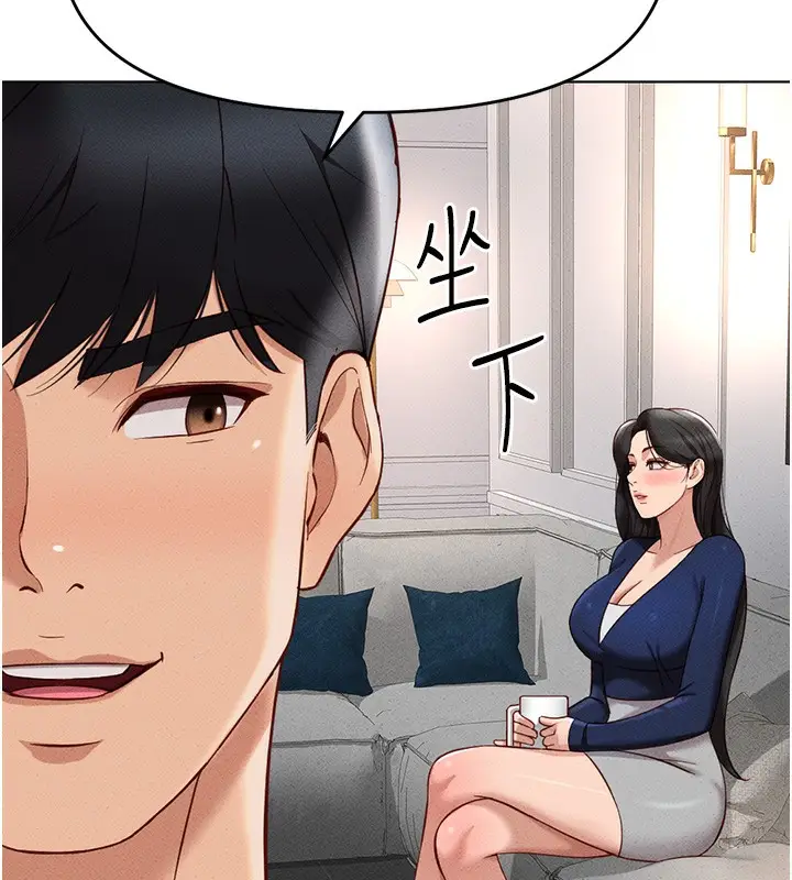漫画《鲁蛇社畜的金手指》第11话第184张图