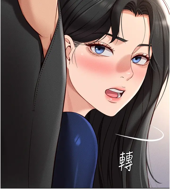 漫画《鲁蛇社畜的金手指》第11话第196张图