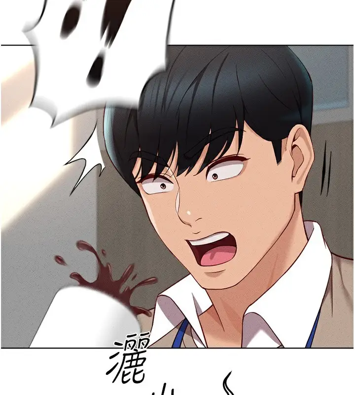 漫画《鲁蛇社畜的金手指》第11话第2张图