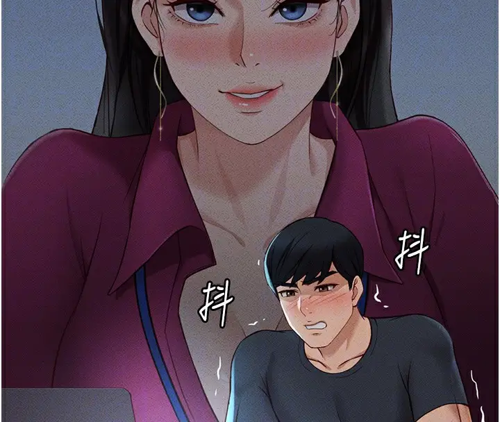 漫画《鲁蛇社畜的金手指》第11话第22张图