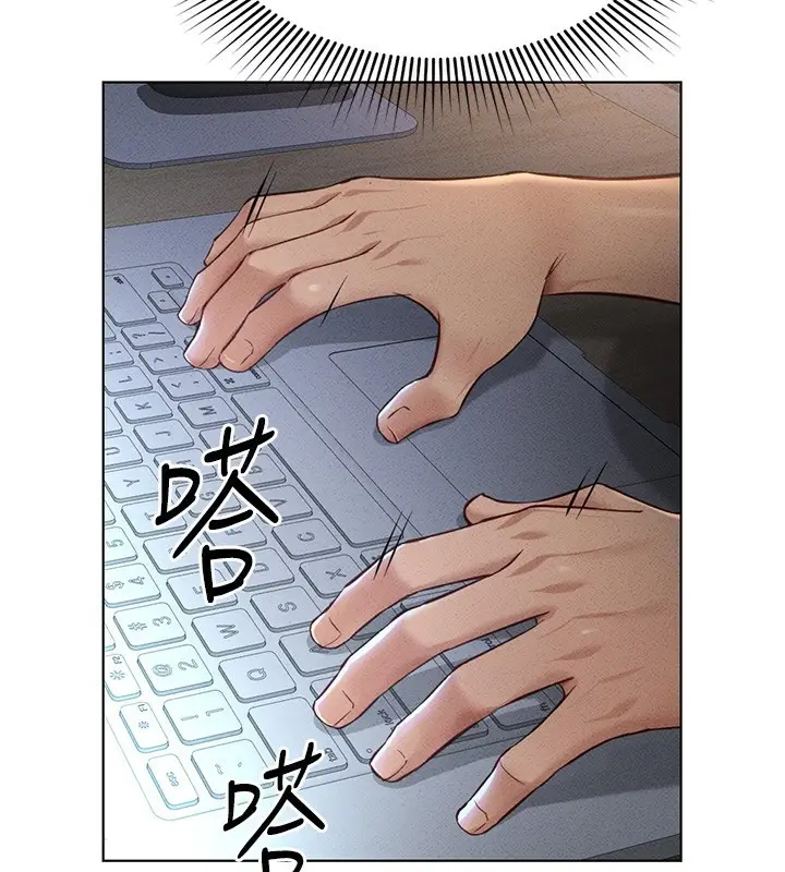 漫画《鲁蛇社畜的金手指》第11话第28张图