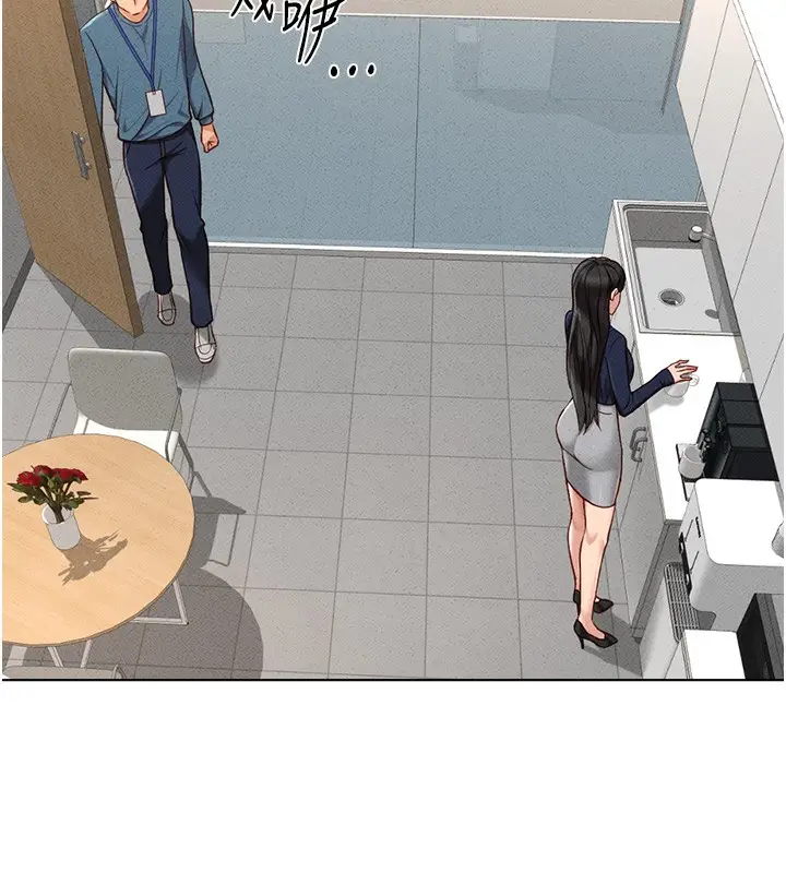 漫画《鲁蛇社畜的金手指》第11话第33张图