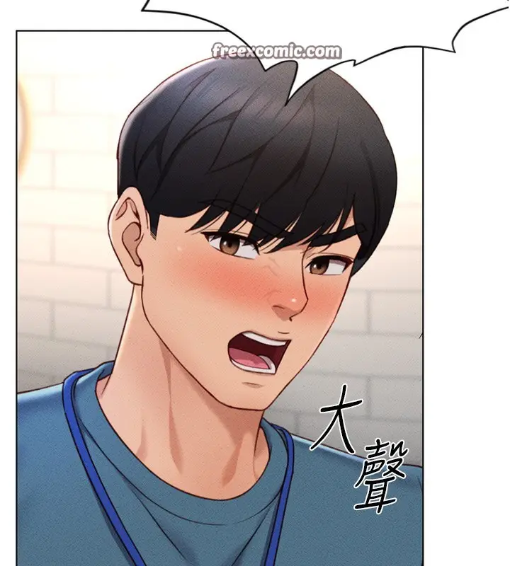 漫画《鲁蛇社畜的金手指》第11话第45张图